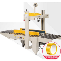 자동제함기 공장 컨베이어벨트 상자자동포장 바인딩, 상세이페이지 참고, 4030Ⅱ 고속모터