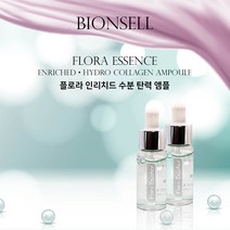 플로라 인리치드 수분 탄력 앰플 5mlx10개입, 5ml 10개, 3