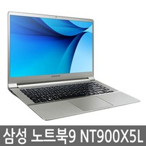 삼성 노트북9 metal 메탈 15인치 NT900X5L/H/P/M, WIN10 Home, 8GB, 256GB, 코어i5, 랜덤