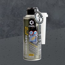 제일 수분제거제 동결방지제 디젤 가솔린 공용, 제일 수분제거 동결방지제 2개 + 전용홀더 2개