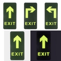 축광 방향 표지판 안내판 비상시 야광 길잡이 방향판, 제품선택, 직진