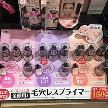 [이라운드몰]레브론 메이크업베이스 포토 레이디 프라이머 27ml 3color, 04 피치 컬러, 옵션선택