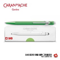 까렌다쉬 팝라인 형광 볼펜 Cd849 명품 필기구 고급펜 선물용 볼펜, 849.730 형광그린