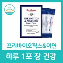 닥터브라이언 프리바이오틱스 아연 3000mg 하루한포 장 건강 생 유산균 먹이 미국 직수입 식약처 비피더스 프락토 자일로 갈락토 올리고당 FOS 치커리추출물, 30포 X 1박스