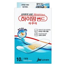 하이맘밴드 1+1 반짝행사 11종 트러블패치, 1.(1+1) 아쿠아 방수밴드 기본형 10매
