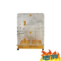 (노랑2단 장 | M(JC-3-a)) 들을 키울 수 있는 장/격리/격리장/펜스, (노랑2단 고양이장 | M(JC-3-a)) 고양이들을