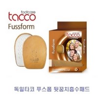 PGM1*^몰독일타코 푸스폼 뒷꿈치흡수패드 발관리소품 보호 신뒷치 뒷치 공용뒷치 남여뒷치 여자뒷치 구두뒷치 남자뒷치^*1췤pgm, *^^옵션*^41/43