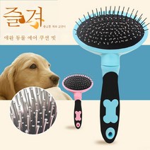 JINXIY 애완견 머리카락 전투 고양이 빗질 클리닝 클리너 빗질 테디 베어 곰 빗질 브러시 용품 6, 푸른, 175*7cm