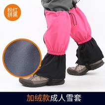 겨울 고어텍스 등산 스패츠 스키 사막, 파우더블랙