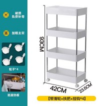 틈새 수납 선반 다단식 리어카 주방 테이블 아래 침실 숙소 화장품 침대 머리 간식 홀더 트롤리, 옵션8