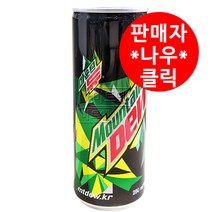 롯데칠성 마운틴듀 250MLX60CAN, 60캔, 250ml
