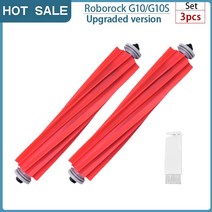 Roborock S7 MaxV 울트라 액세서리 먼지 가방 필터 메인 브러시 걸레 천 교체 로봇 샤오미 G10S 진공 청소기 부품, [15] 3pcs
