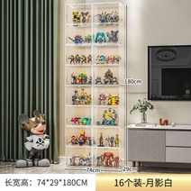 아크릴장식장 전시보관 레고 피규어 건담 케이스 진열장, 2열 16칸(2세대 하이패스) 프리콤비★ DIY 가능