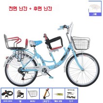 2인승자전거 여의도공원 뚝섬 여의나루 한강 가족 커플 2인용 성인용 JH, R