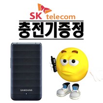 삼성전자 갤럭시폴더1 SM-G150NS 학생폰 효도폰 알뜰폰 중고폴더폰 무약정 공기계, KT, 화이트-B급