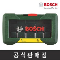 보쉬 6mm 루터 트리머 비트세트, 단일속성
