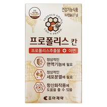 프로폴리스추출물 아연 항산화 세포분열 면역기능 영양제, 없음, 조아제약 프로폴리스 칸 60캡슐