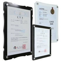 고광택 샌드위치형 아크릴액자 A3, 4.블랙곡선/4.받침대+다보