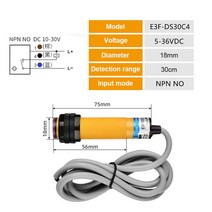E3F-DS30C4 근접 스위치 광전 센서 NPN PNP DC5-36V 30cm 감지 범위 조정 E3F-DS30P1/P2/C2/Y1, 01 E3F-DS30C4