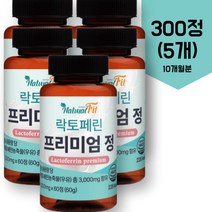 고농축 락토페린 프리미엄정 순도95% 식약처 해썹인증 3000mg 내장지방 추천 장용성, 1개, 300정