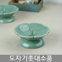 [KT알파쇼핑]청자 연접시받침 촛대, 단일상품_W0225A8