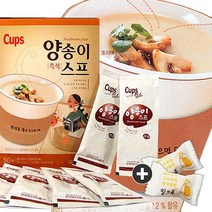 주전부리몰 컵스컵스 즉석 양송이스프(50개입) 1통(+밀크츄2개 포함), 50개입, 600g, 600g