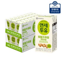[연세두유]무첨가두유190ml x48입, 48개, 190ml