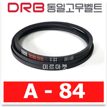 [동일고무벨트] 브이벨트 V벨트 A-84 A84