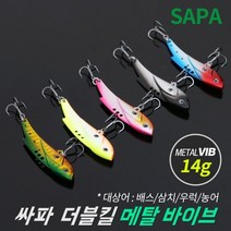 쏘감 가성비 사계절 탐색용 진동 메탈 루어미끼 우럭 침강 대꾸리 초보루어