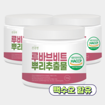 루바브 뿌리추출물 분말 가루 백수오 비트 식약처인증 국산 HACCP, 3개