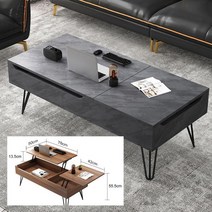 리프트업 테이블 거실 좌식 쇼파 테이블 120CM 그레이