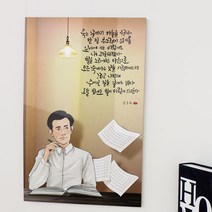 pk914-아크릴액자_독립운동가명언2(대형), 타입2.유관순열사