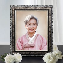 영정사진 무료 보정 합성 빠른제작 발송, 클래식 영정액자