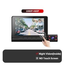 차량용 비디오 레코더 룸미러 전후방 블랙박스대시 캠 3 카메라 자동차 DVR 캐빈 전면 및 후면 비디오 레, 01 Two camera no touch