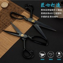 렌지 재단사의 가위 의류 재단 가위-120950, 단일옵션, 08. 12 인치 무료 측정 테이프