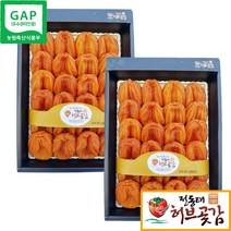 [전동태 허브곶감] [4호][1+1]행복곶감 둥시곶감 [16호]행복곶감 [20호][신제품]특제수용 곶감, 2박스, [1+1]행복곶감 둥시곶감