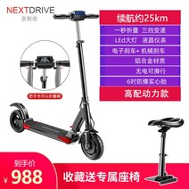 전기 전동 킥보드 성인 충전 접이식 나노휠 엔진 10인치, 24V, 36v 고성능 버전약 25km접이식 텔레스