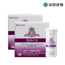 엘레나 퀸 여성 질건강 장건강 유산균 60캡슐 2개, 없음