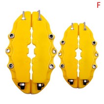 캘리퍼커버 브레이크튜닝 1 쌍 범용 자동차 브레이크 캘리퍼스 커버 휠 내구성 디스크 전면 리어 키트, [05] large yellow