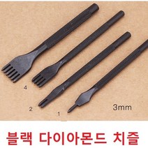 블랙 다이아몬드 치즐 그리프 목타 가죽 공예 도구 공구, 5mm1+2+4+6날 세트