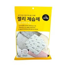 젤리제습제(30g 20개입) 습기제거제 제습제 옷장습기 신발장습기, 상세페이지 참조