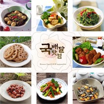[국배달닷컴] 가정식 반찬! 내맘대로 골라담기(신선냉장), 홍진미채