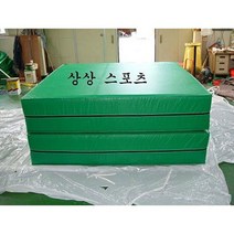 브랜드없음 상상 - 높이뛰기매트 SS20-8/스펀지/200X400X40cm, 선택완료