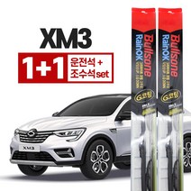 불스원 레인OK G코팅 XM3 와이퍼 600mm + 450mm 운전석+조수석세트, 불스원 레인ok 와이퍼 G코팅