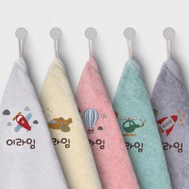 라임데일리 이름자수 항균 어린이집수건 5P, 항공기 프렌즈, 5개