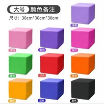 튼튼한 체육매트 태권도 운동 스포츠 고경도 착지, PU누름벽돌30*30*30CM(색상메모)