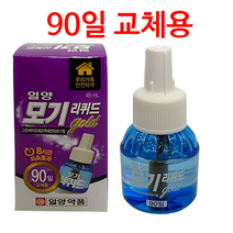 일양 액체 모기향 리필 (90일) 10개