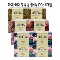 라이스데이 세수비누 100g X4개입(연꽃 석류 쌀겨) -D CJ라이온, 석류유