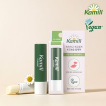 [카밀] 비건 립밤 클래식 4.2g