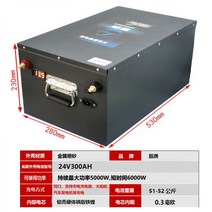 인산철파워뱅크 밧데리 배터리 DC 보조 인버터 파워뱅크 CATL셀 12V 리튬 인산철 캠핑용, 단일사이즈, 24V300AH